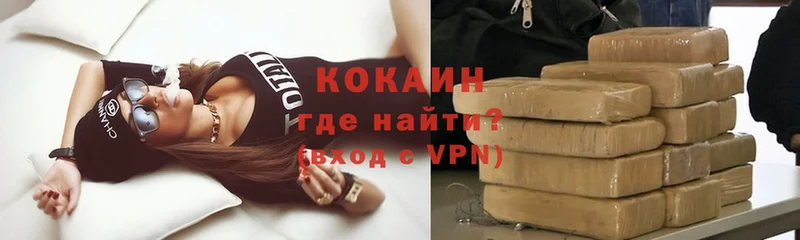 Cocaine Перу  Бавлы 