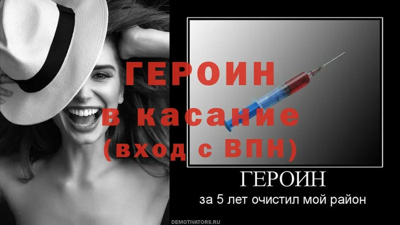 ГЕРОИН Афган  mega как войти  Бавлы 